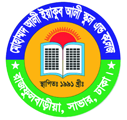 Mohammad Ali Yeakub Ali School & College